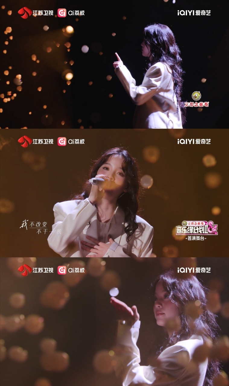 欧阳娜娜舞台落了一万个泡泡少女把美好的梦都带到了这个舞台上面了，好喜欢欧阳娜