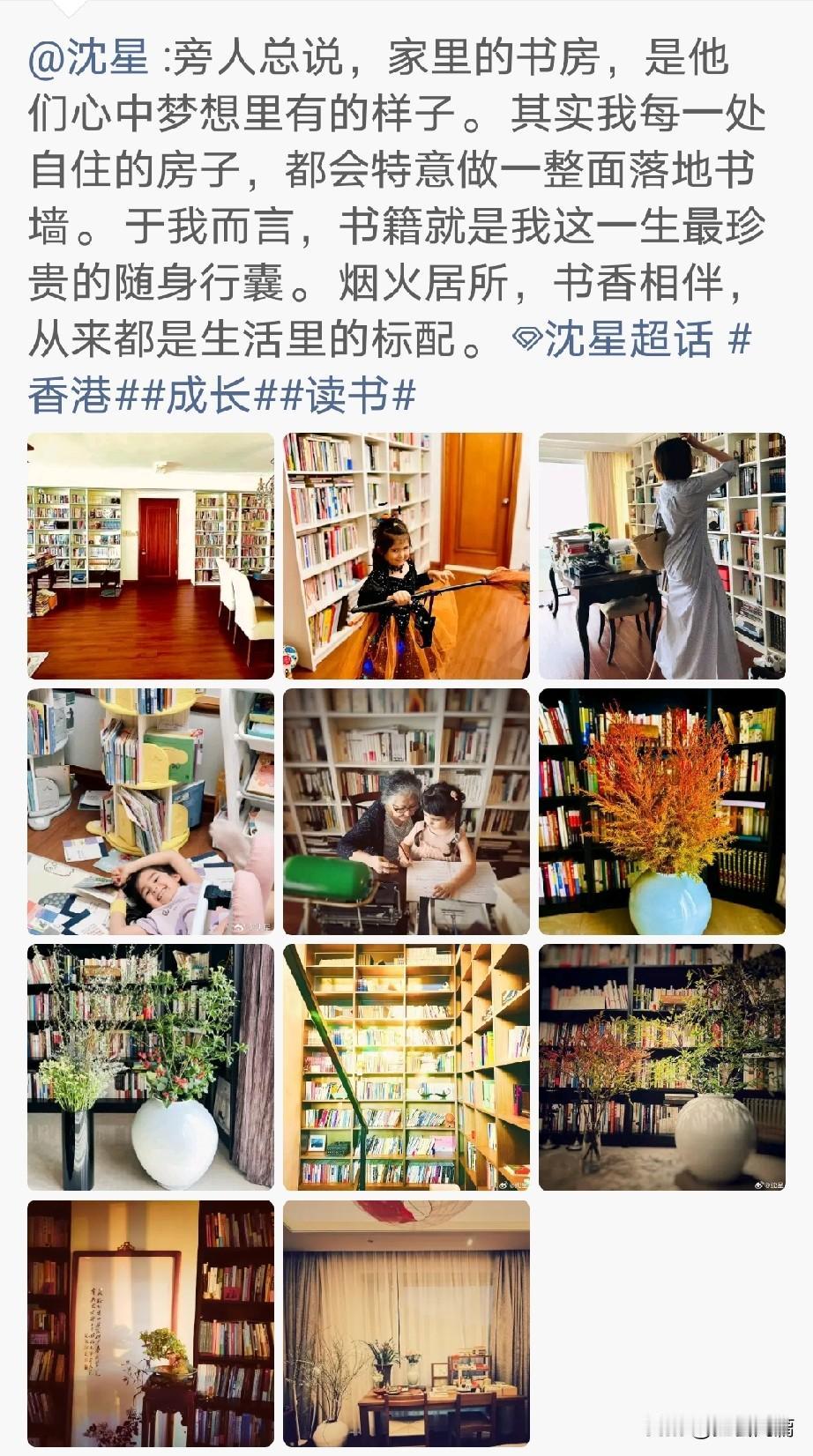 沈星又和网友怼上了。起因就是她分享家里的美食和孩子日常，有一位网友的评论不友好