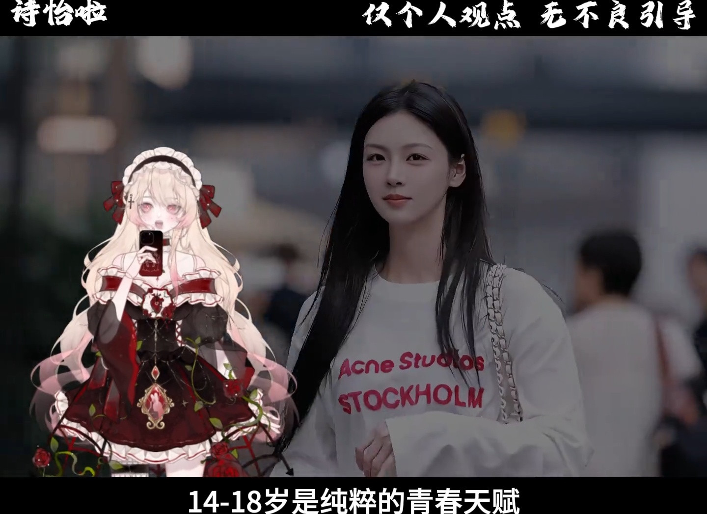 女人最漂亮最有魅力的年龄是多少岁？