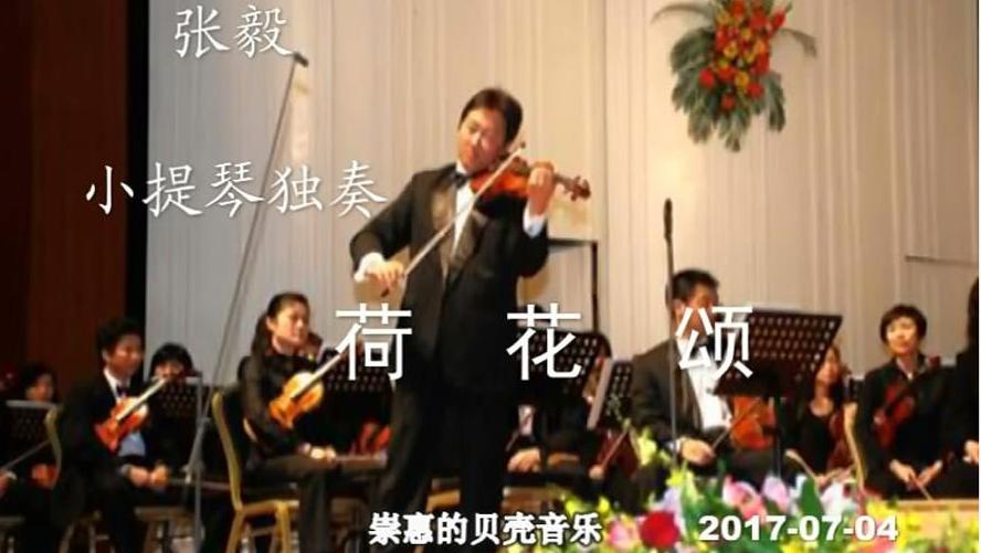 微风细雨小提琴曲谱_微风细雨曲谱(2)