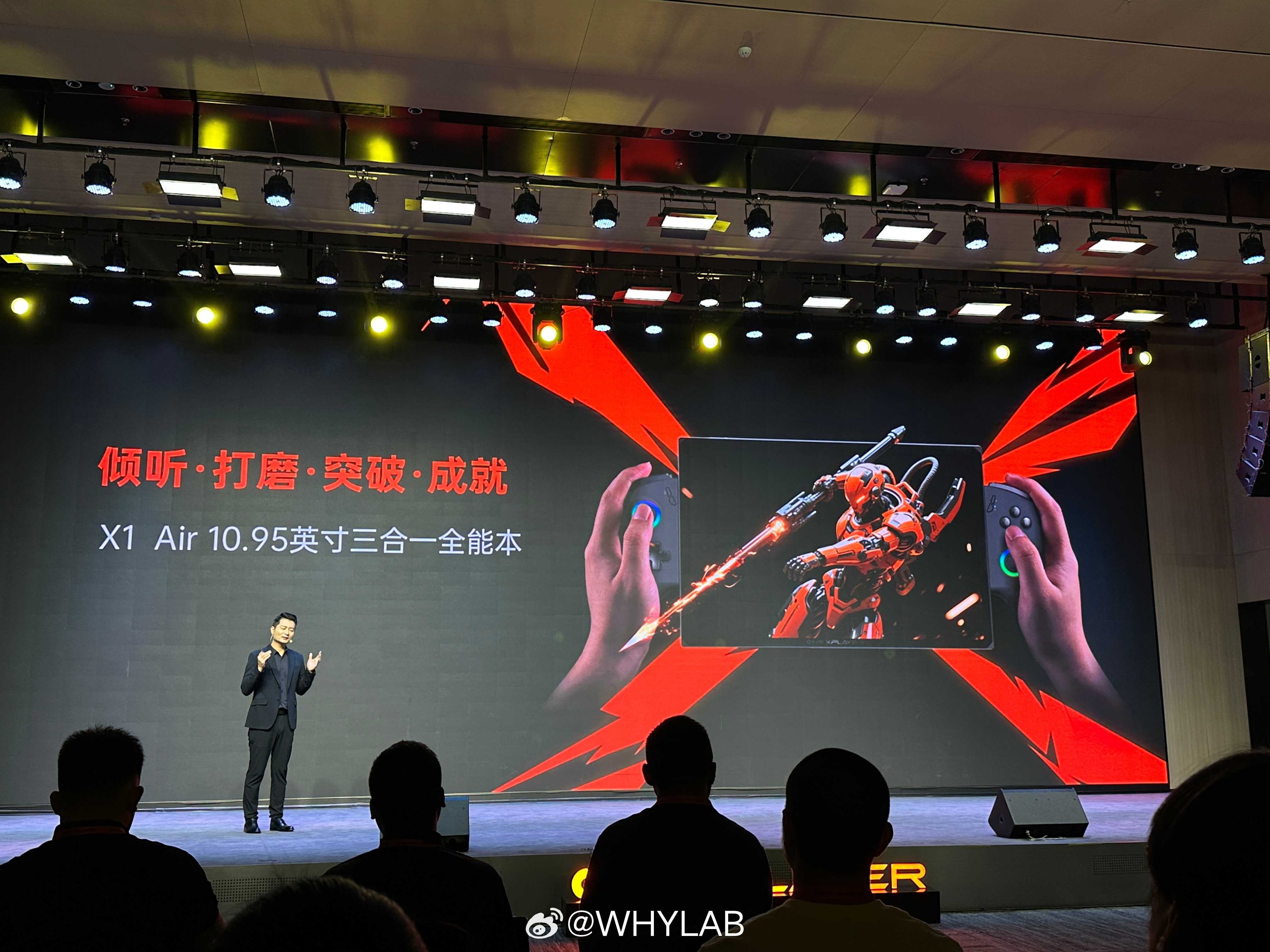 壹号本OnexPlayer游侠X1Air三合一PC和ONEXGPU