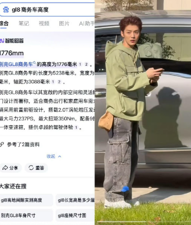 事实证明，鹿晗裸身高还真有178​​​