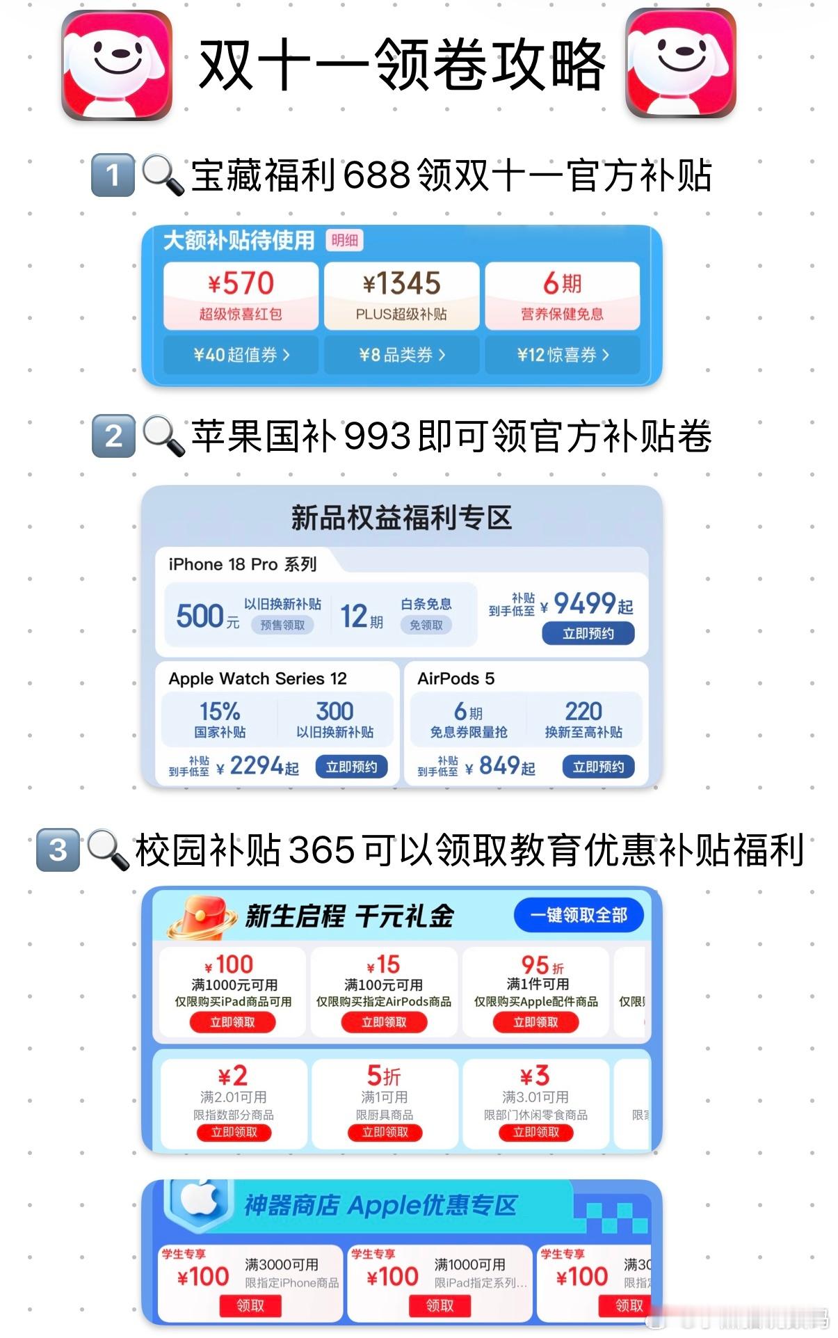 一加Ace7狠活来了⚡一加Ace7要内置主动风扇了台式显卡的散热方案塞进手机不再局限普通VC均热板，