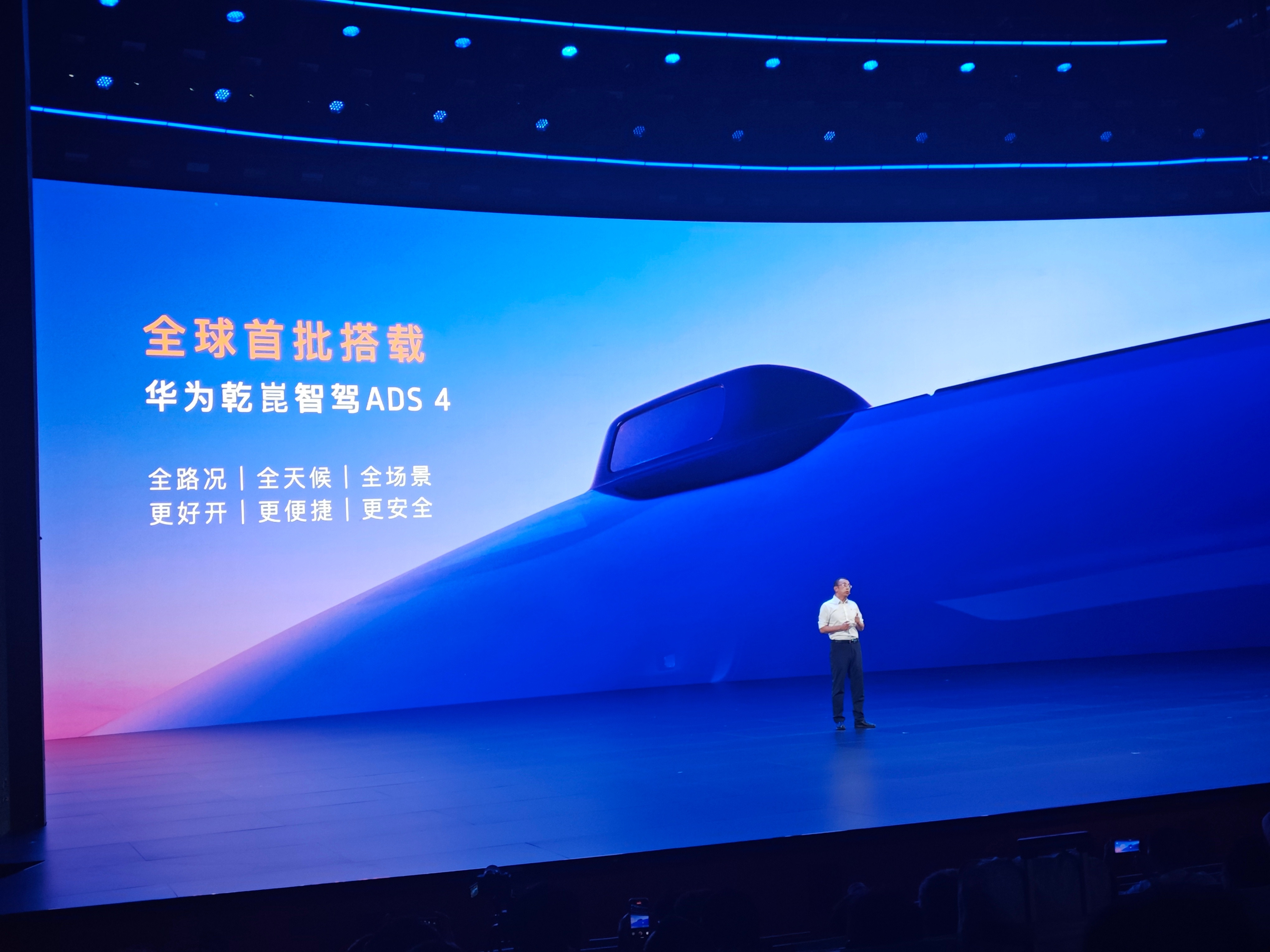 全新岚图知音是首批搭载华为鸿蒙座舱HarmonySpace5的车型，在车机