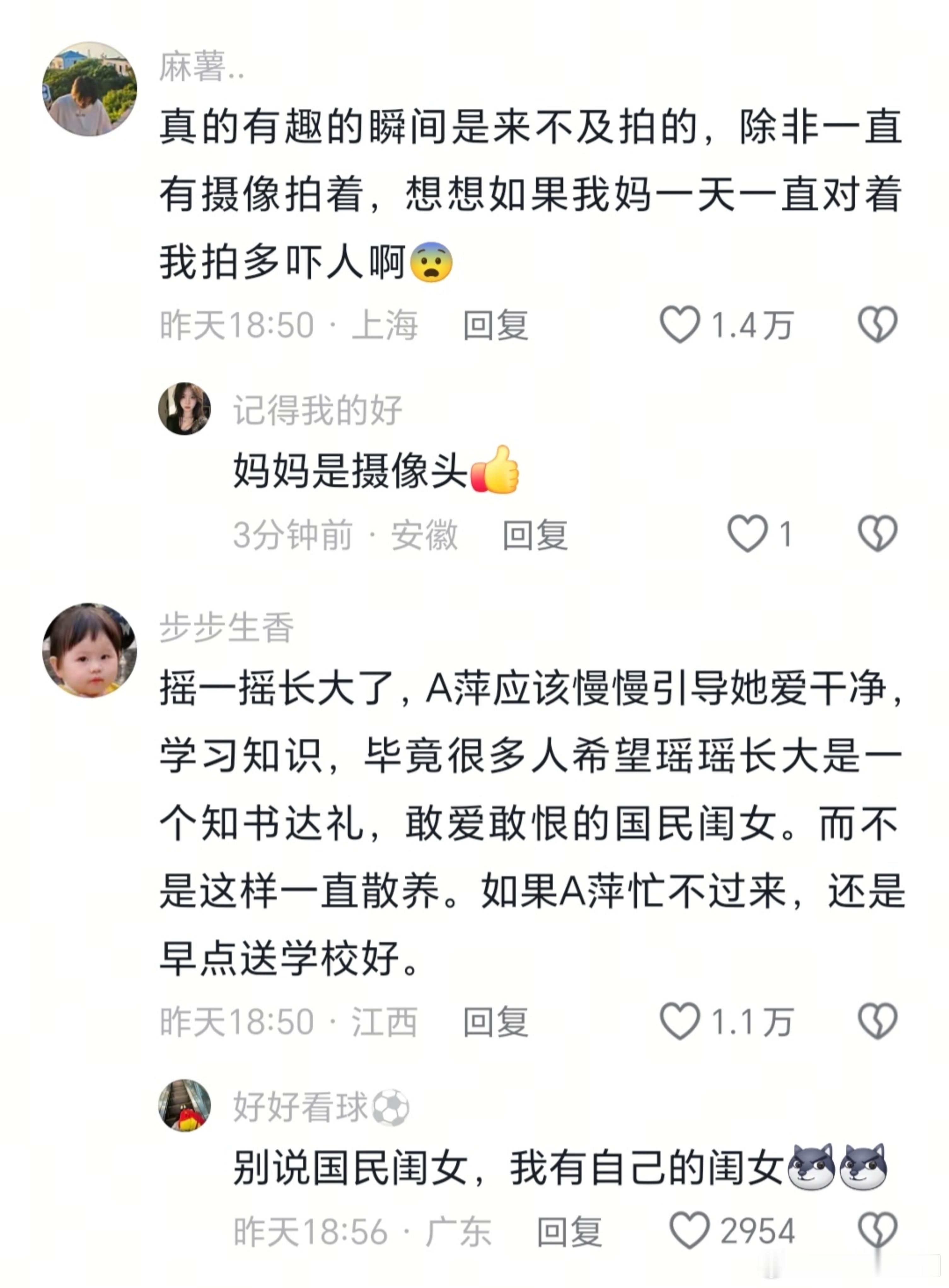 不可否认的是，过度让孩子出现在镜头前，确实很不利于孩子成长！