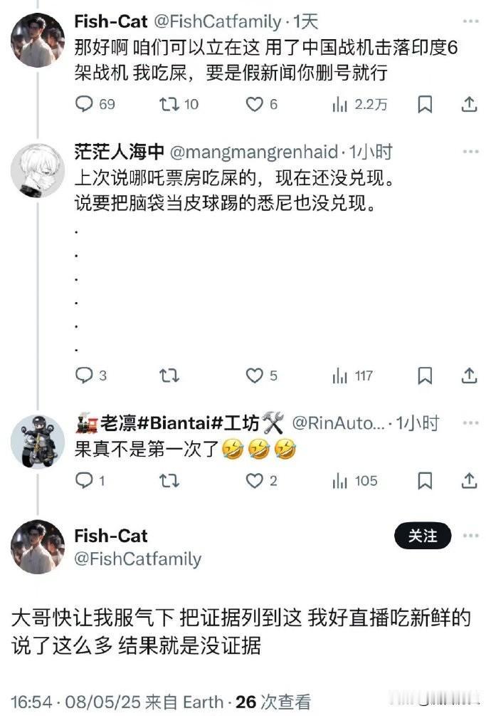 不知道说啥好，经常就是一言不合就发誓吃那啥[捂脸哭]就算把证据摆在糖殖面前，它