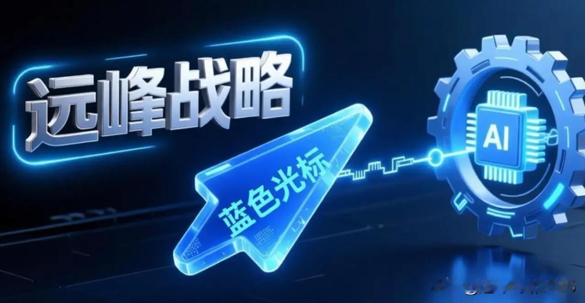 关于2026的AI应用前景，我依旧看好，目前港股的两个应用大模型智谱和Minim