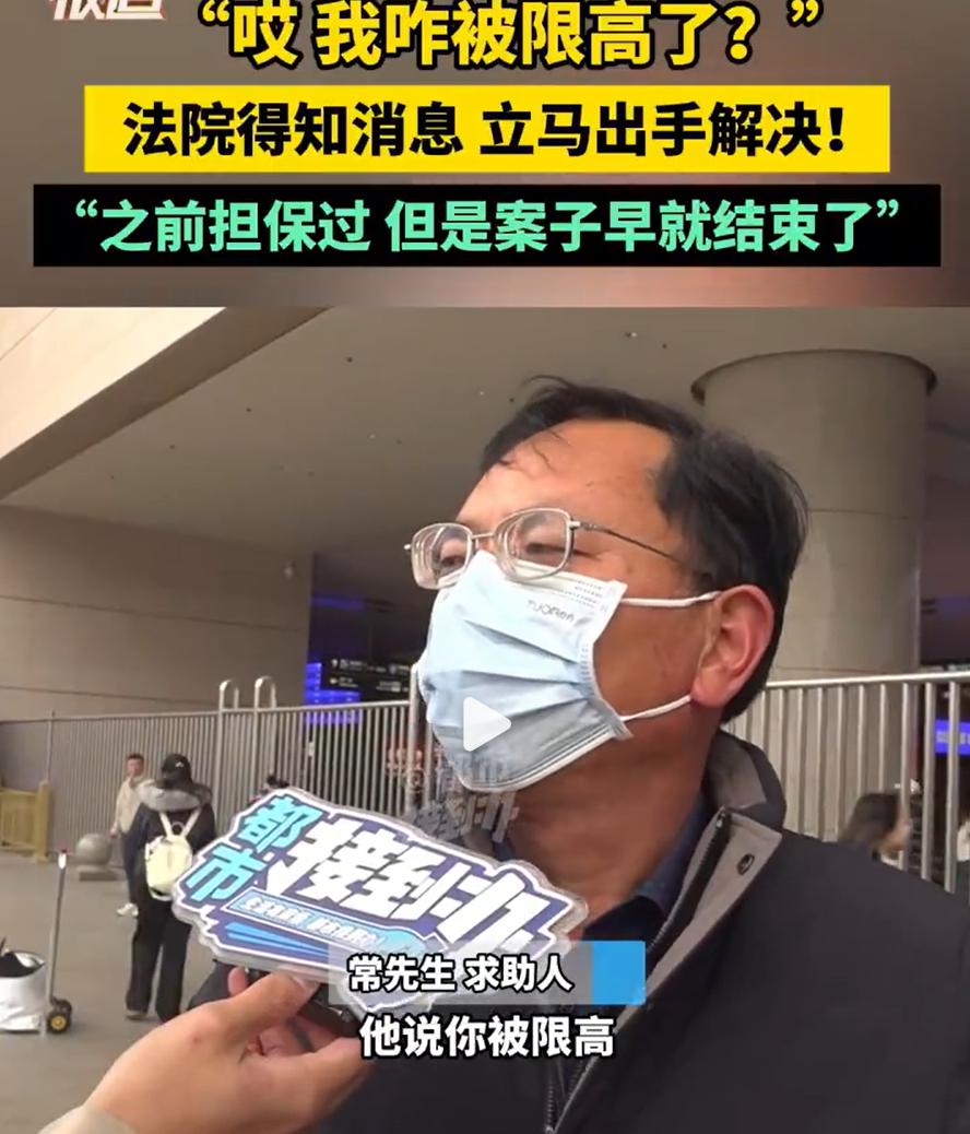 这个帮忙代价可太大了！河南，57岁男子准备坐高铁去广东，万万没想到，等他到了火车