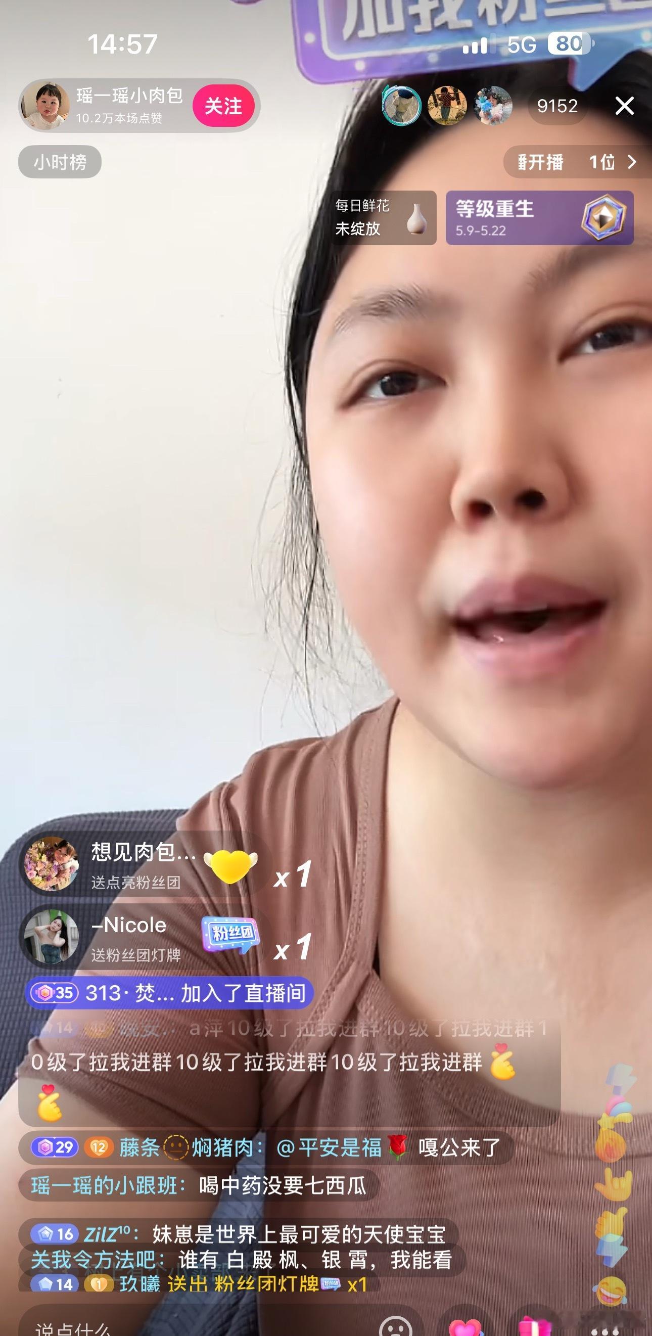 感觉摇一摇妈妈要带货了​​​