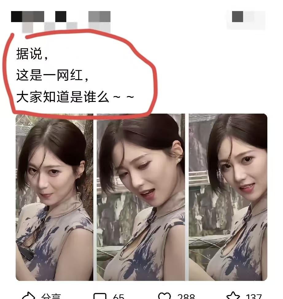 敢不敢把正脸放出来瞧瞧