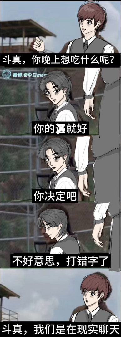 3159【柜哥】e俗梗图
