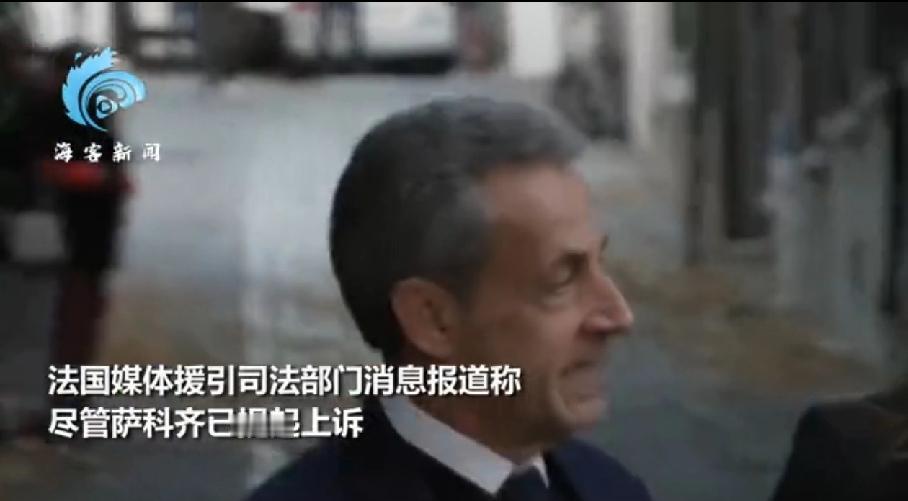 看到萨科齐入狱，卡扎菲多少可以瞑目了，而我想到这么几件事，不知道您是不是有同感