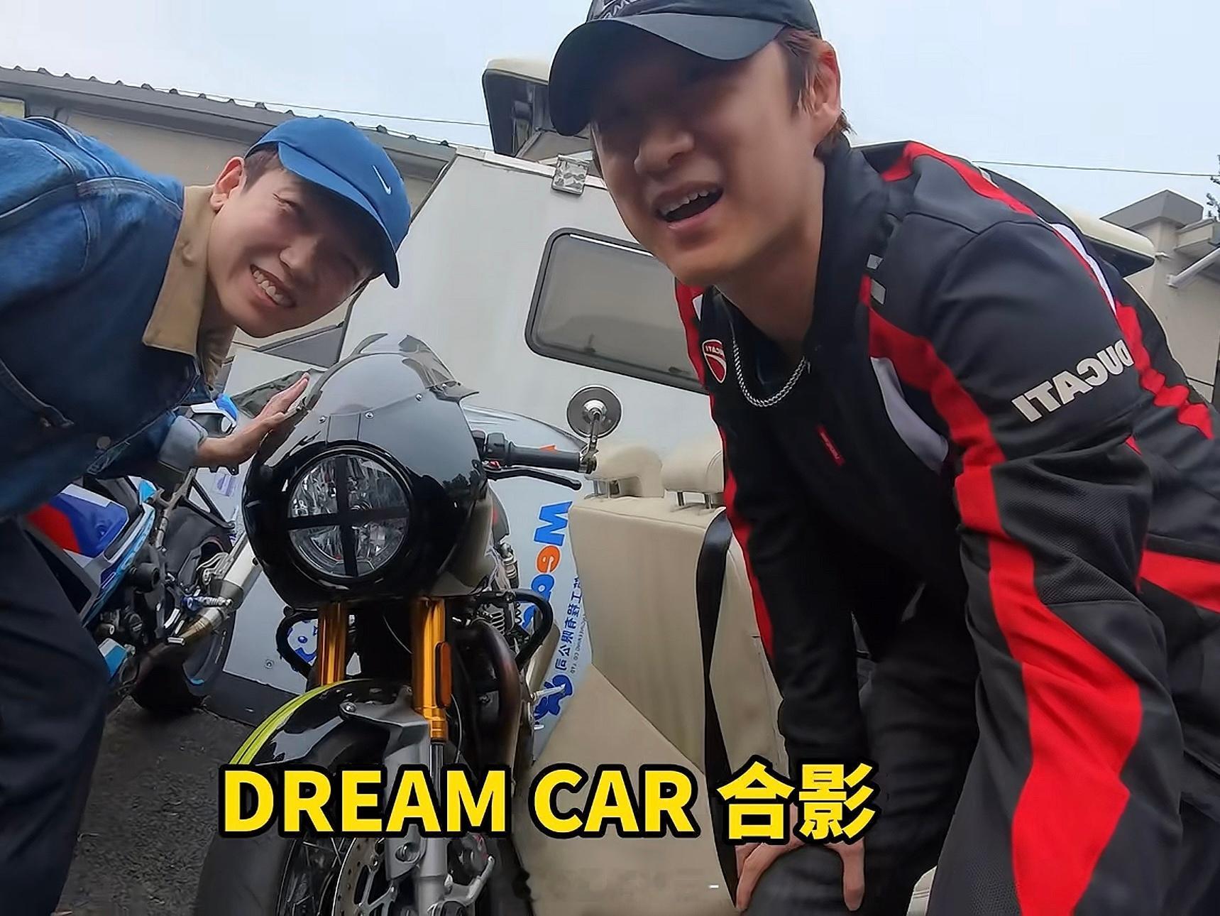 我的爸呀下次摩旅还要换车哥们挣多少花多少啊