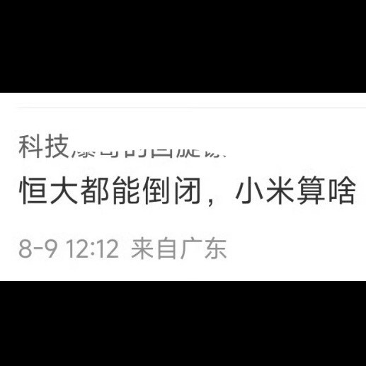 [笑着哭][笑着哭][笑着哭]​​​