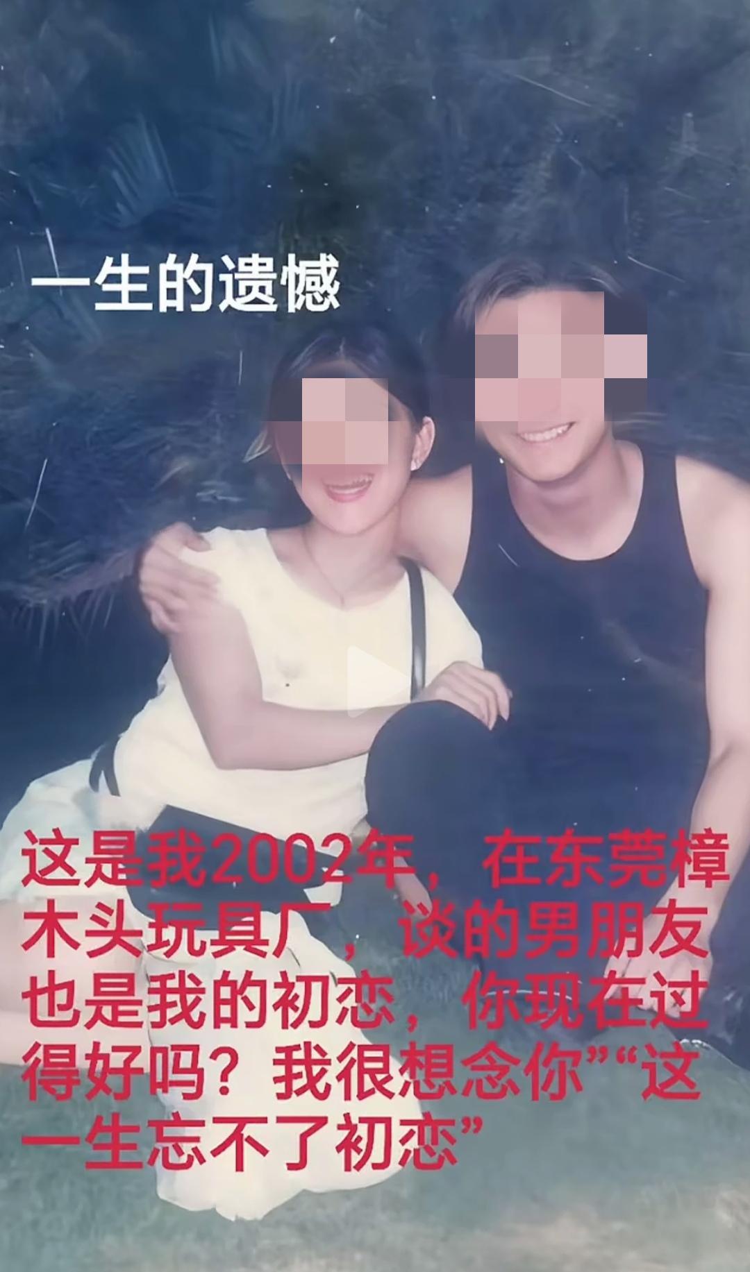 婚姻过得不好回头找初恋都是些啥人？总有人晒想念初恋，怀念过去，甚至有人在