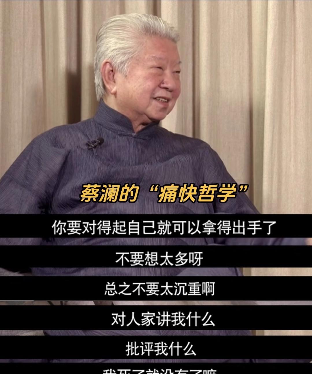 什么是三j片为何项立刚没有证据还敢批判蔡澜，说白了就是看准了蔡澜人不在了，时间