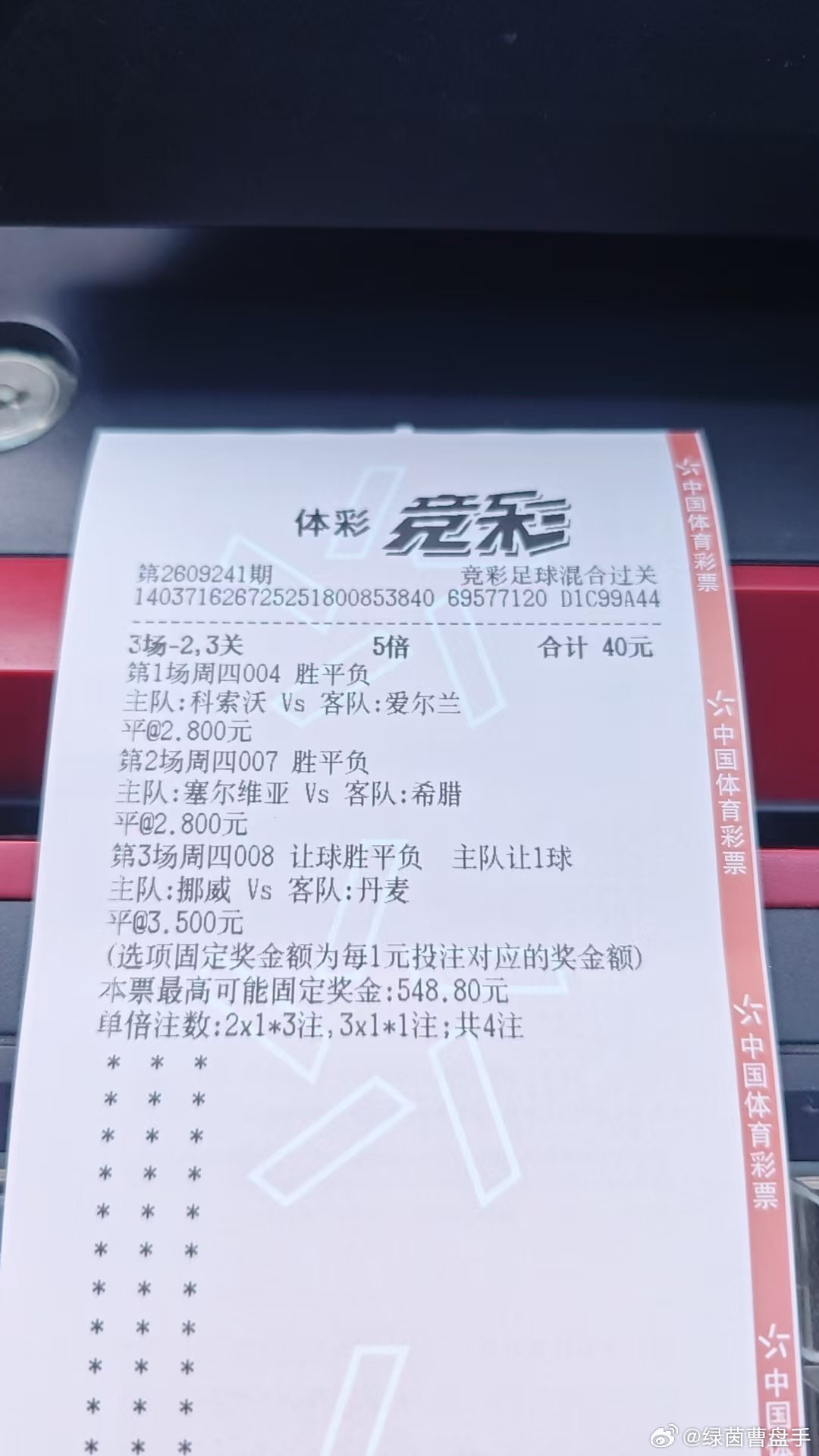 黑丝​​​