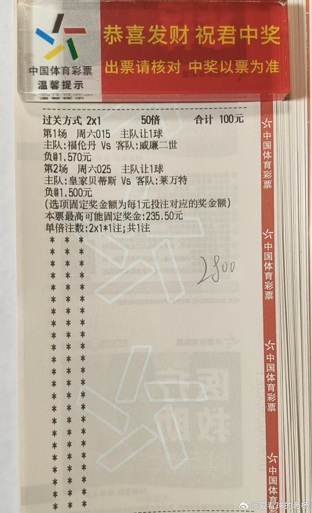 给大家参考参考，🀄🀄🀄