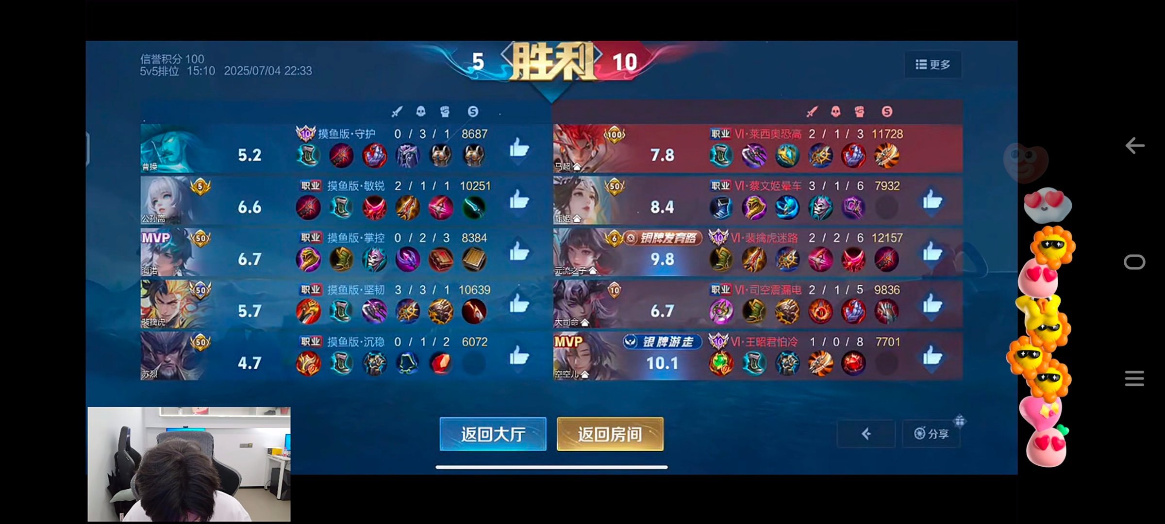 瓜友速报晚间“加赛”LGD撞车JDG（LGD赢）​​​