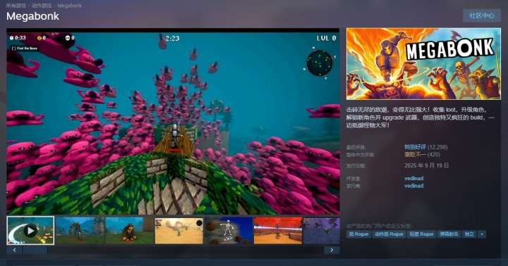 啊? 已获提名的独立游戏宣布退出TGA评奖: 我们不认为符合最佳独立处女作奖