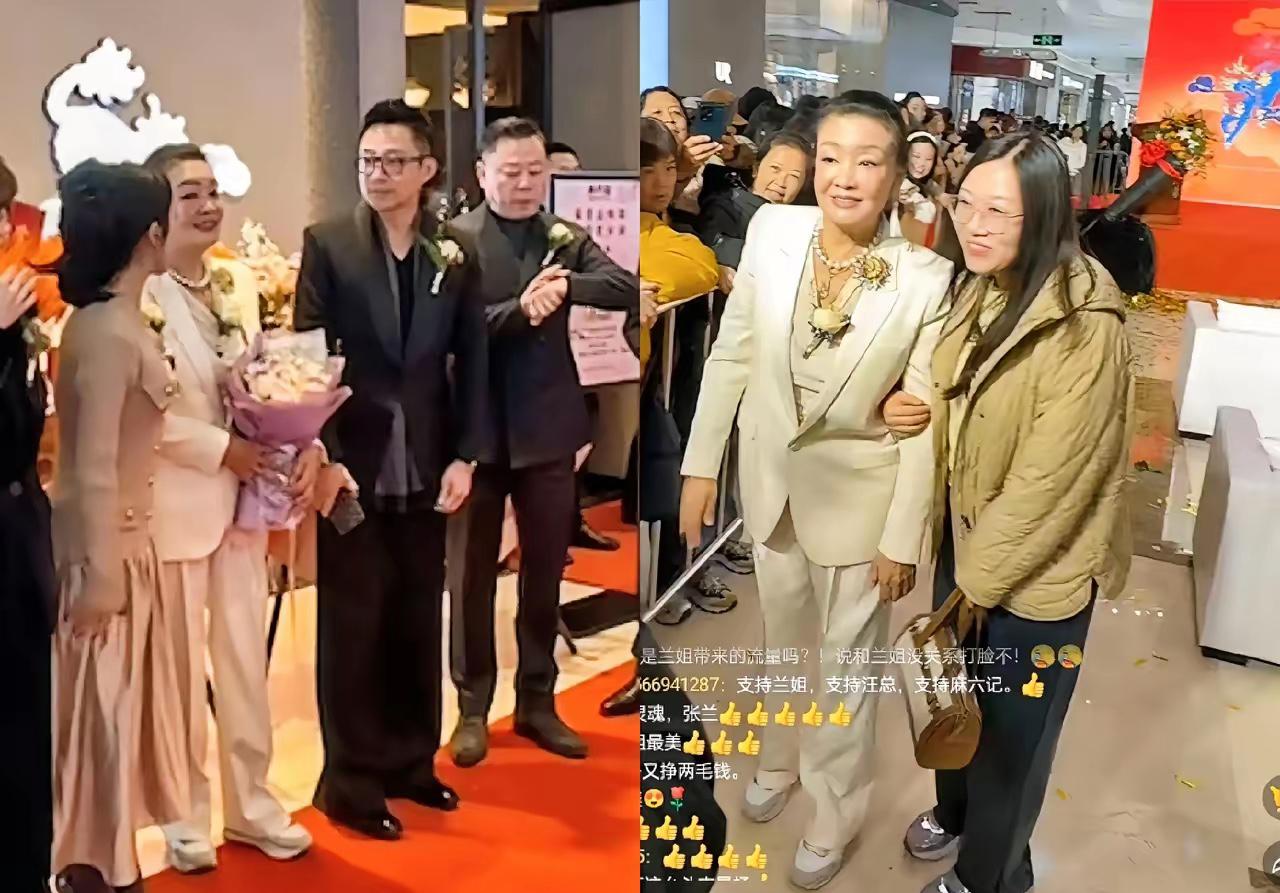 小汪已经知道自己错了，今天他连夜从台湾赶到邯郸，和兰姐一起参加麻六记新店开业，小