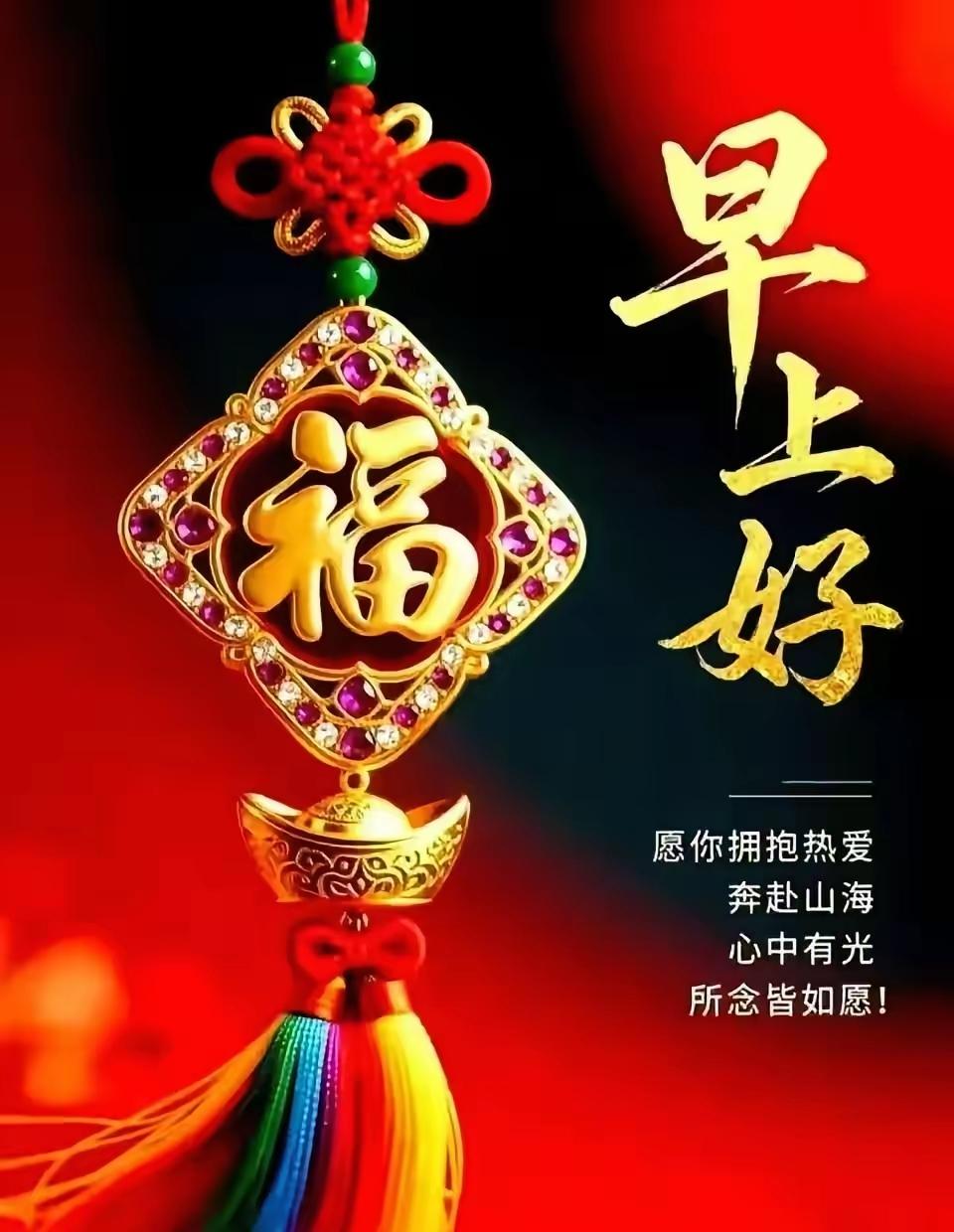 分享早晨的祝福语清晨的阳光揉碎了薄雾，捎来第一声早安。特别想对一直陪伴的粉丝和友