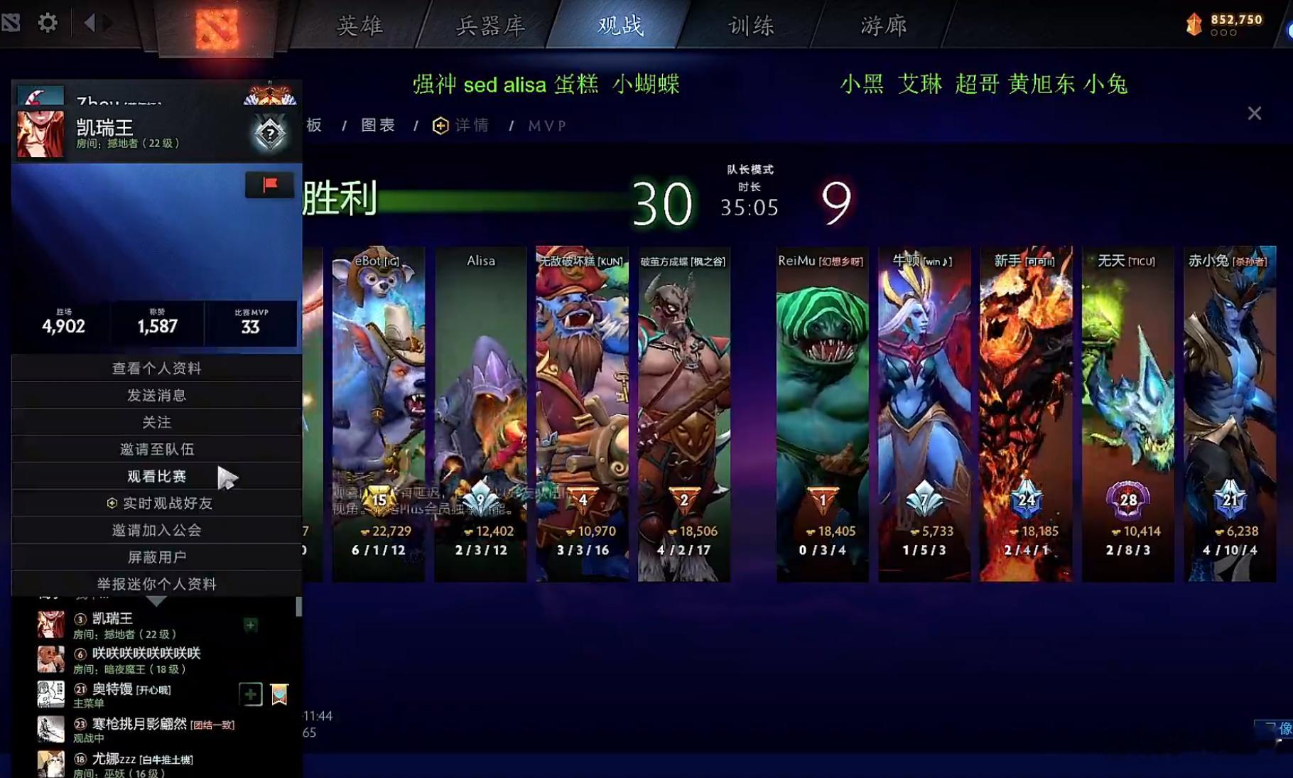 AQ真的带蛋糕拿冠军了！超哥这个影魔选的不好啊，影魔不能抓着杀，又容易死！打宝可