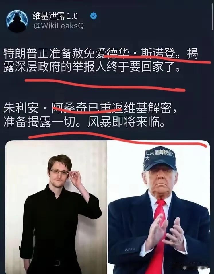 谁说老特手里没牌了？