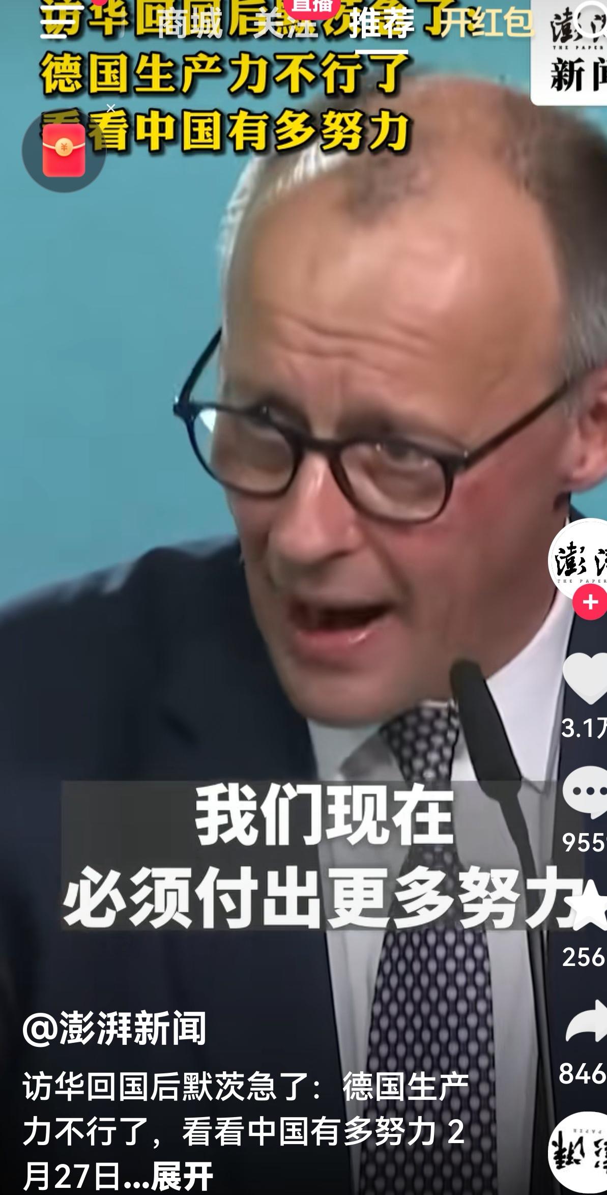 这下儿卷到国外去了。中国人历来都很勤劳，就是用现在的话说，很卷，竞争很激烈。中