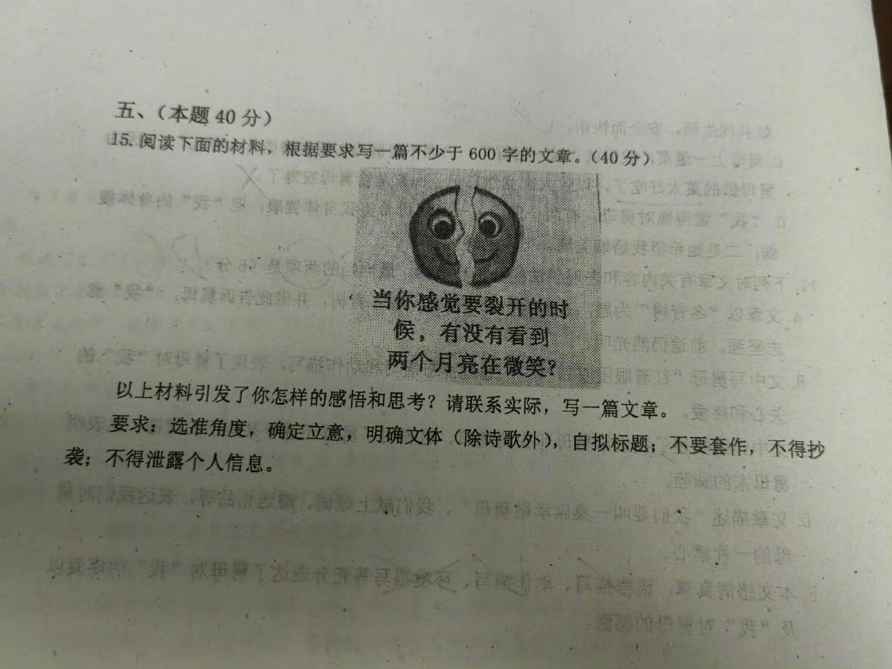 也是忍不住了，哈哈