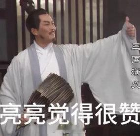 曹操孙悟空武松袭人一起上台了一句话证明看过四大名著典籍里的中国史诗级联动惊喜满满