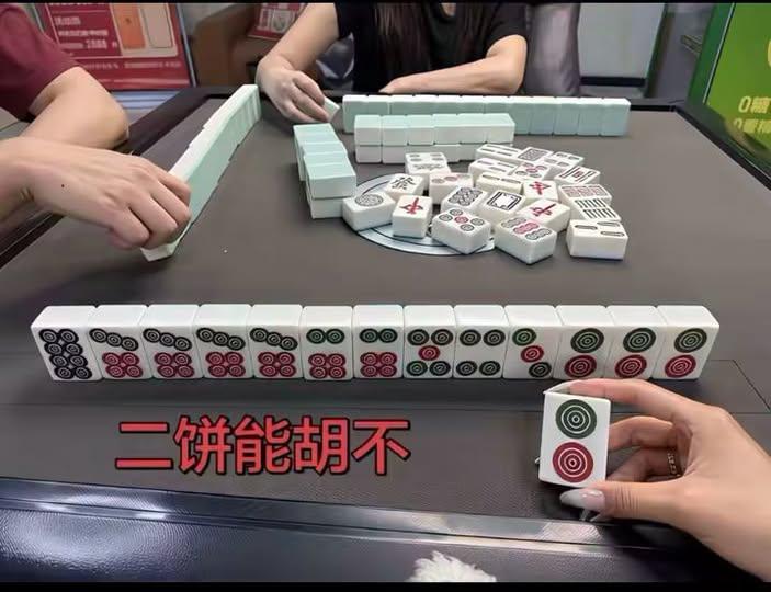 考验你的麻将水平，此时摸到了一个二筒，是你你后续的操作是？