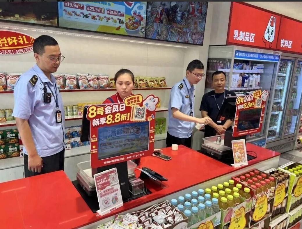 “谁能想到！“花几块钱买包散装薯片，结账却发现贵了快一倍，这种事搁谁身上不窝火。