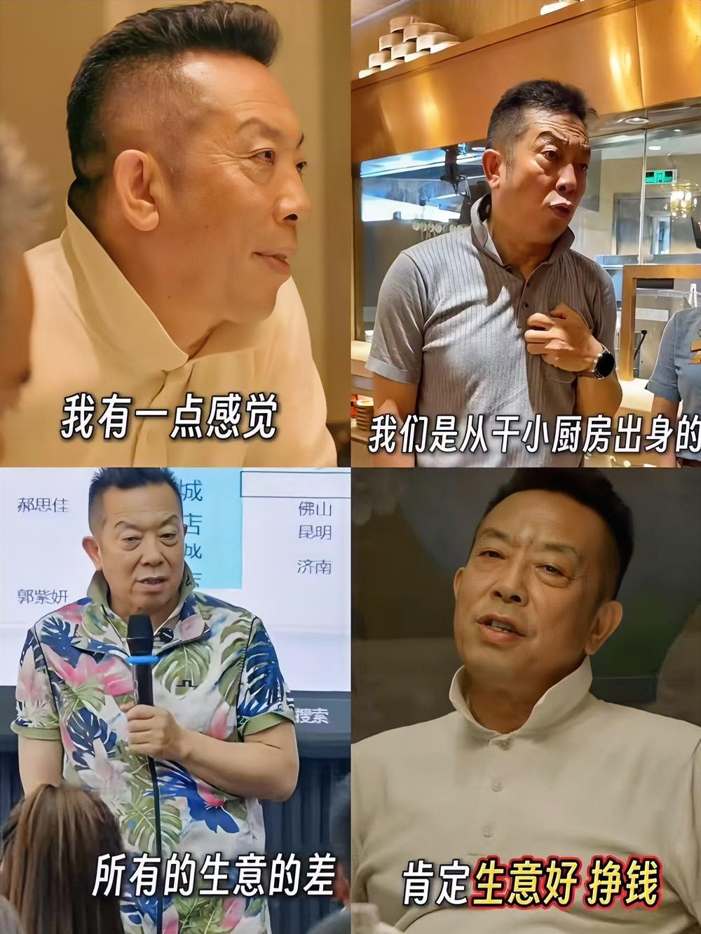 发现没，贾老板穿衣服领子都是竖起来的，朋友告诉我说，像他这个年纪的人，就喜欢