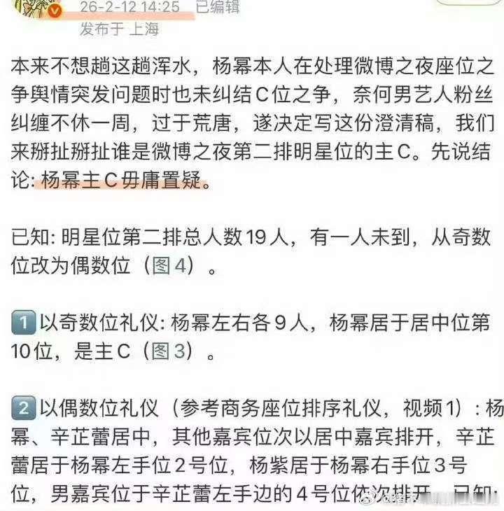 为什么还在扯是不是c？承认不是C这么难吗