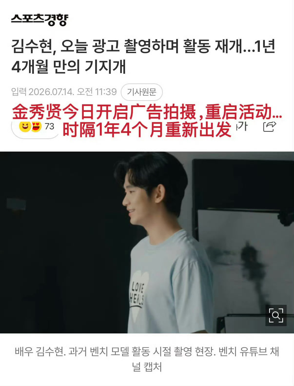 好家伙……这一个两个的……