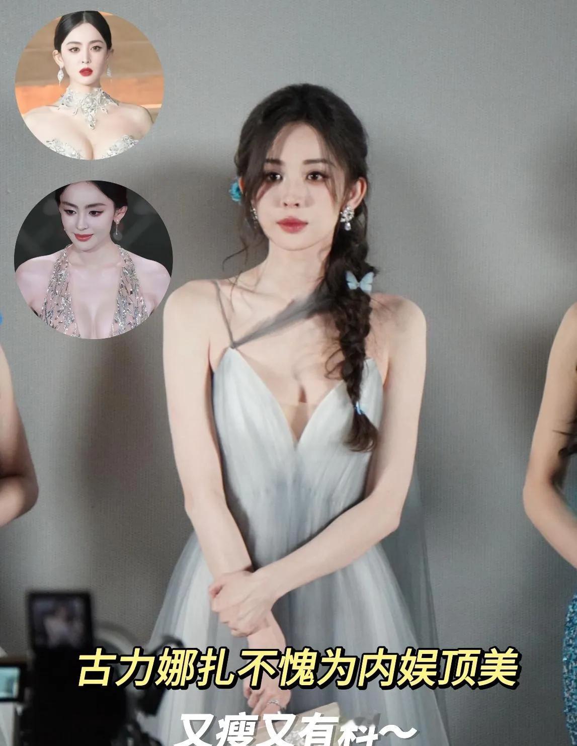 古力娜扎：内娱顶美，名不虚传！古力娜扎的最新活动照再次惊艳全网！一袭浅灰色