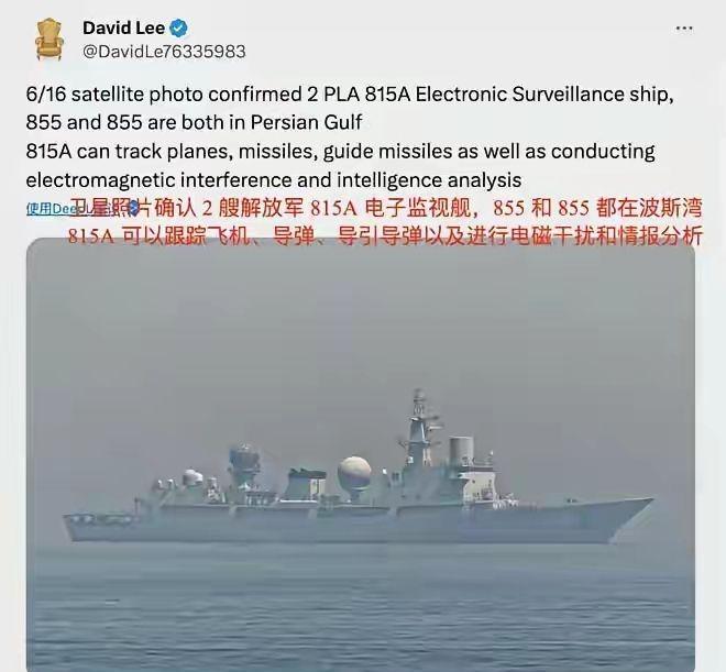 我以为就中国老百姓爱看热闹，原来咱军队也一样爱看热闹啊[捂脸哭][doge]外国网友用
