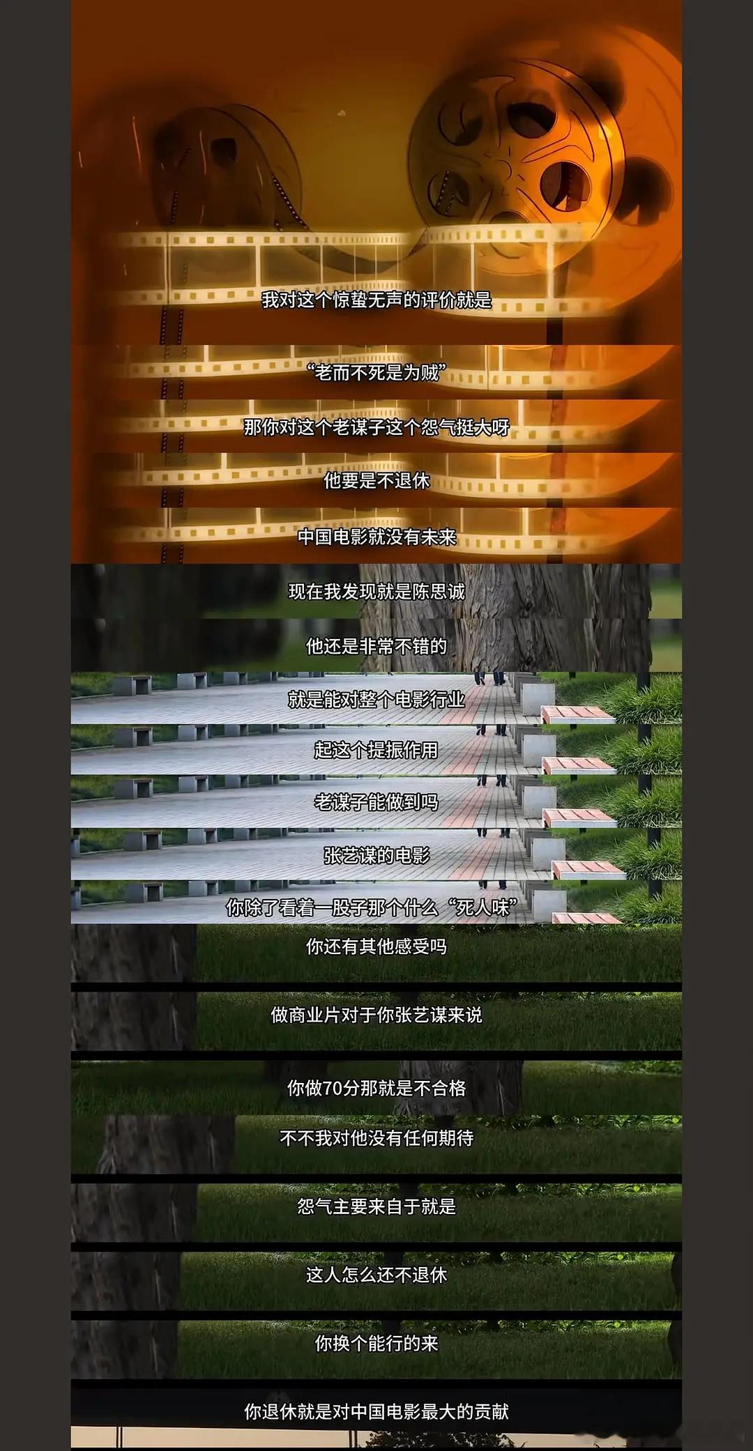 看得出来，今年春节档竞争非常激烈，已经有电影博主下场了。其实我也讨厌当年狙击小破