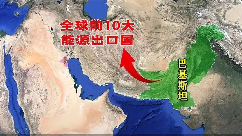 咱中国终于可以长出一口气了，巴基斯坦欠咱们的300亿美元外债，也终于可以还清了。