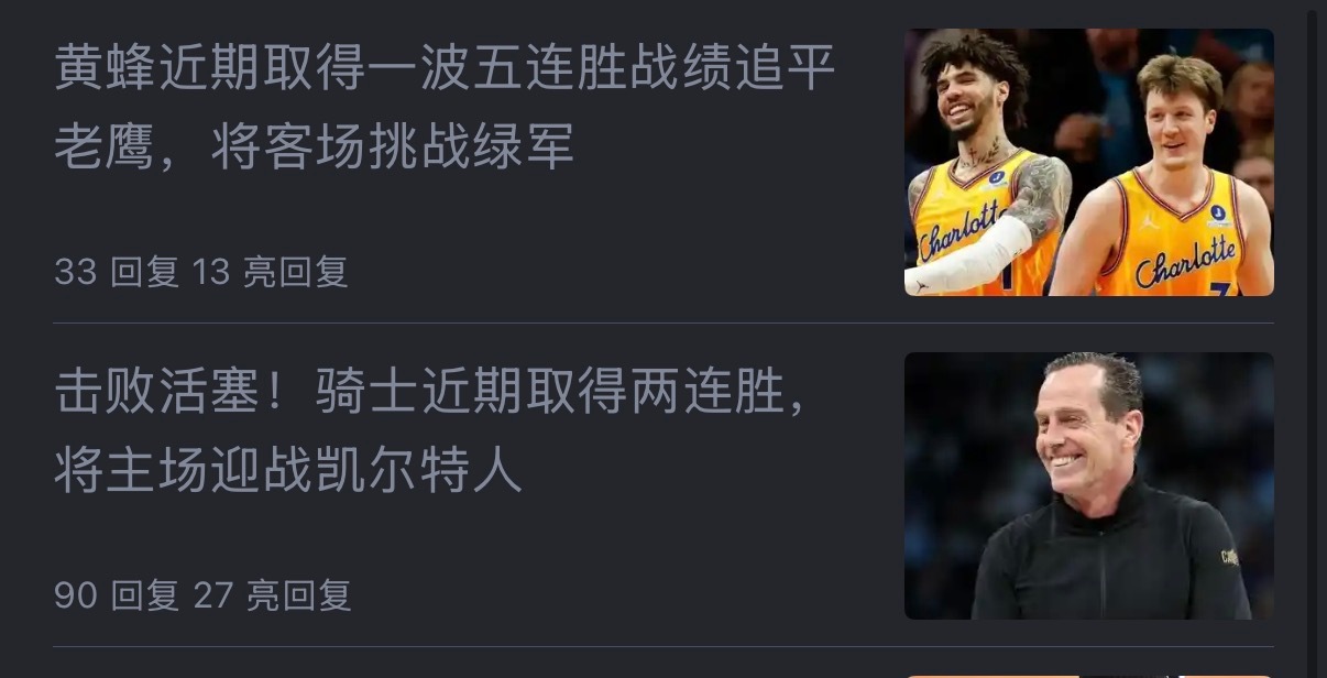 你凯跟个关底boss一样…凯尔特人