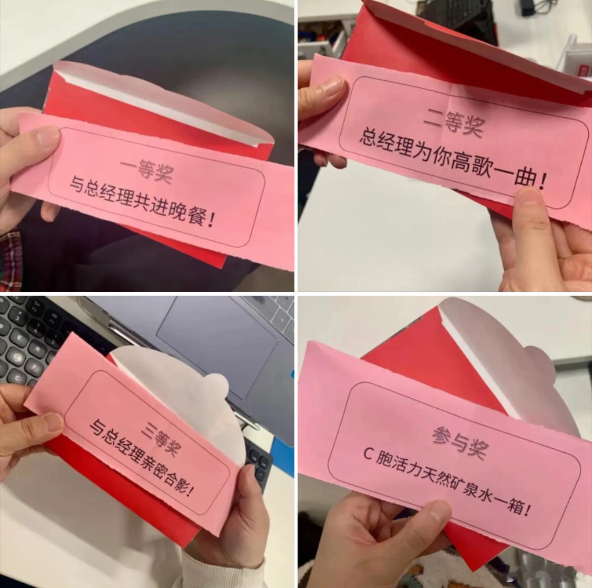 这家公司的年会奖品放眼全国算什么水平？