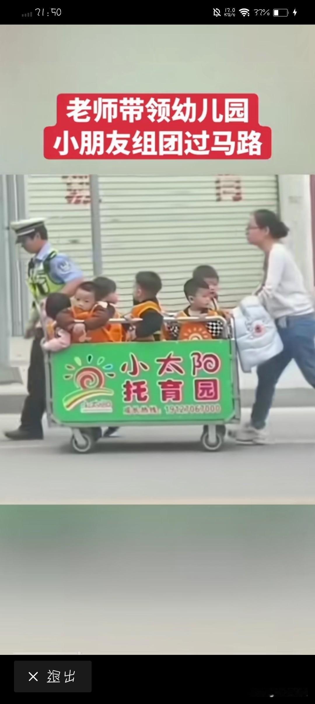 这种天才创举，值得所有幼儿园借鉴。这些宝宝里面，将来会有科学家、工程师、教育家、