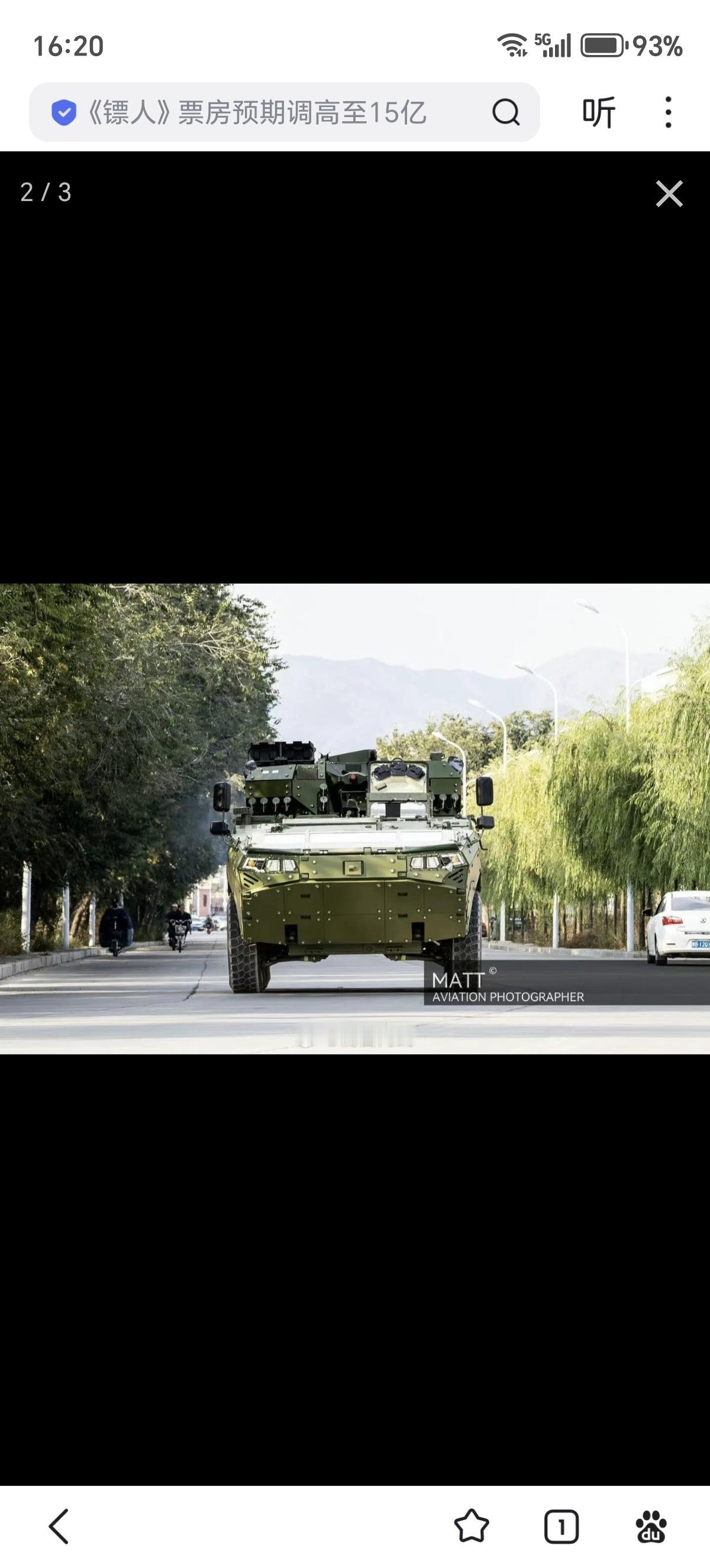 ZBL-19轮式步兵战车