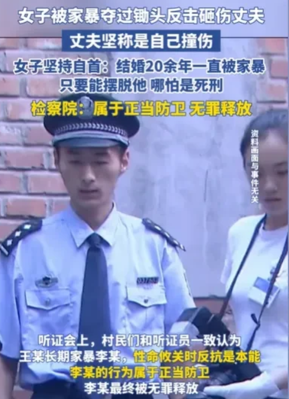 吉林白城，女子一看丈夫喝醉酒，吓得直哆嗦，果然丈夫逮住她，拿起锄头就暴打她一顿，