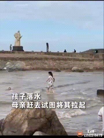 一个男孩不慎落水，在海中拼命挣扎，母亲发现后立即过去营救，谁料却一脚踩空也落入水
