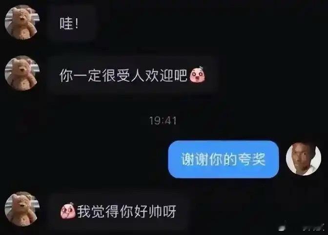 蚌埠住了，这就是互联网上黑哥的待遇吗[doge]​​​