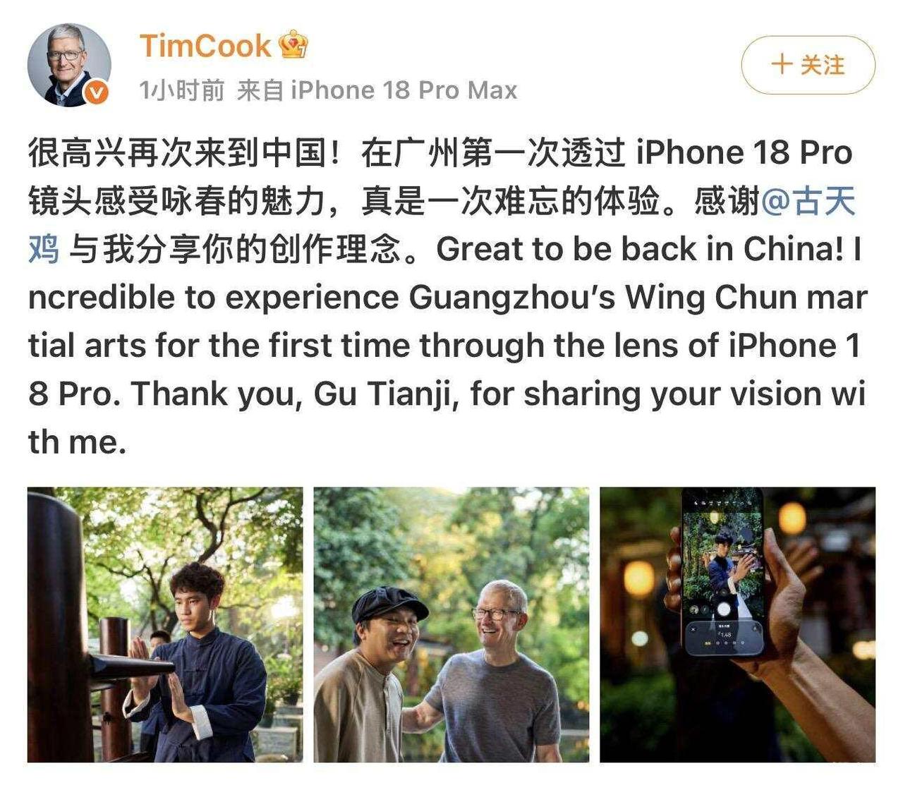 库克卸任CEO后首次来华，但一个细节暴露了苹果的真正意图10月10日，蒂