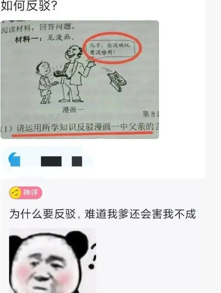 官不大还两头说话