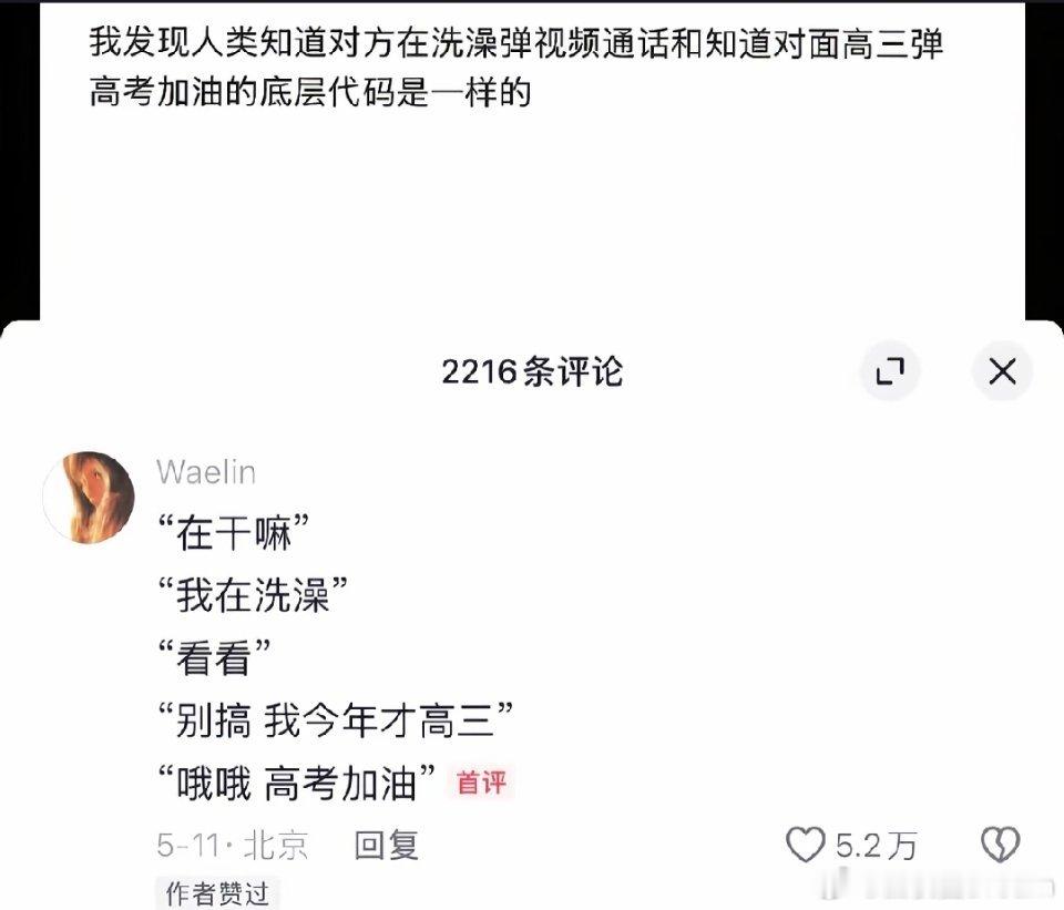 触发底层代码了